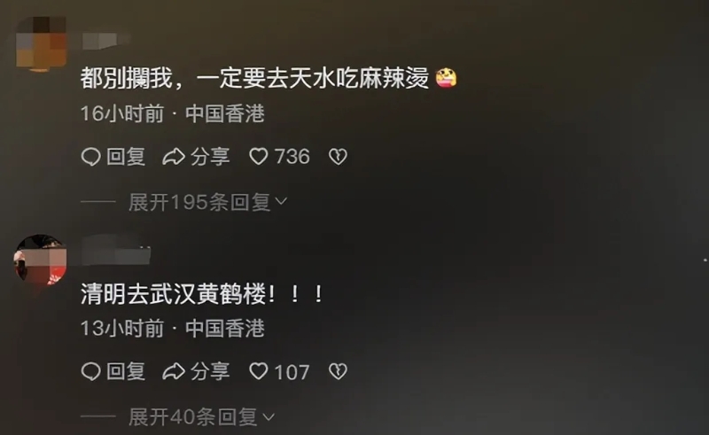 西北游——甘肅、青海