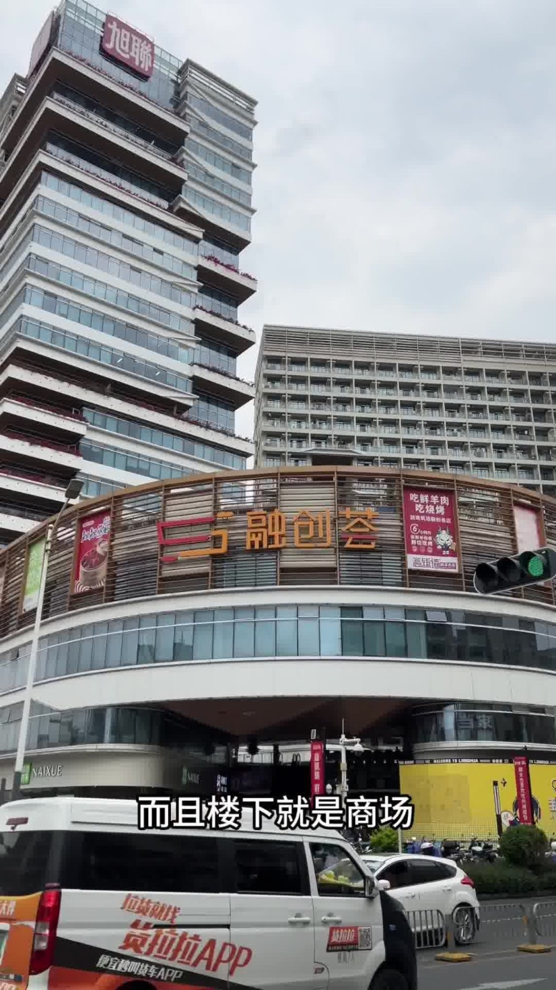 公寓樓下就是商場。