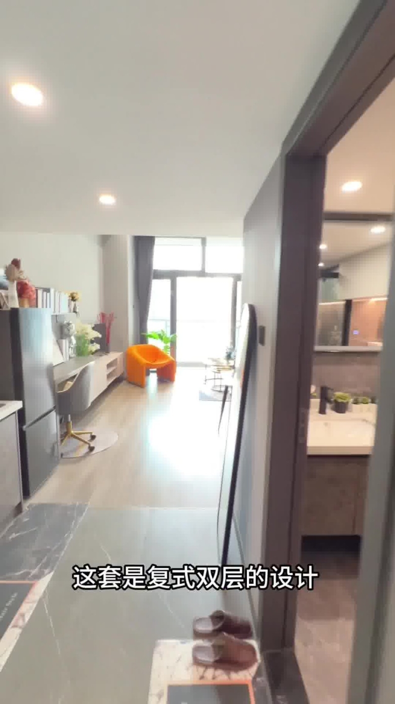公寓采復式雙層設計。