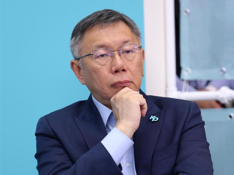 民眾黨主席柯文哲。