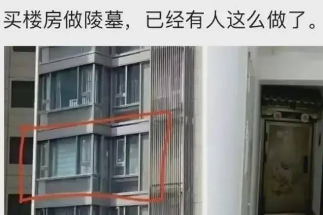 購買住宅單位放置骨灰盅