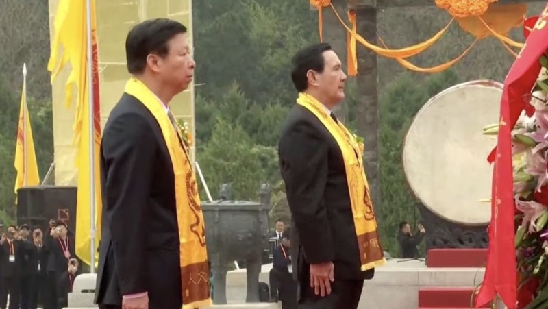 馬英九參加公祭軒轅黃帝典禮。