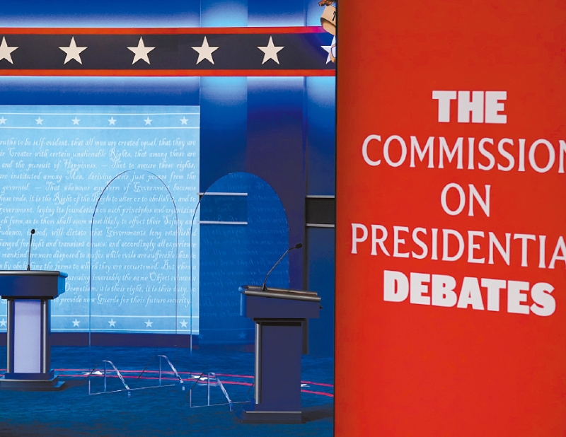 美國總統辯論