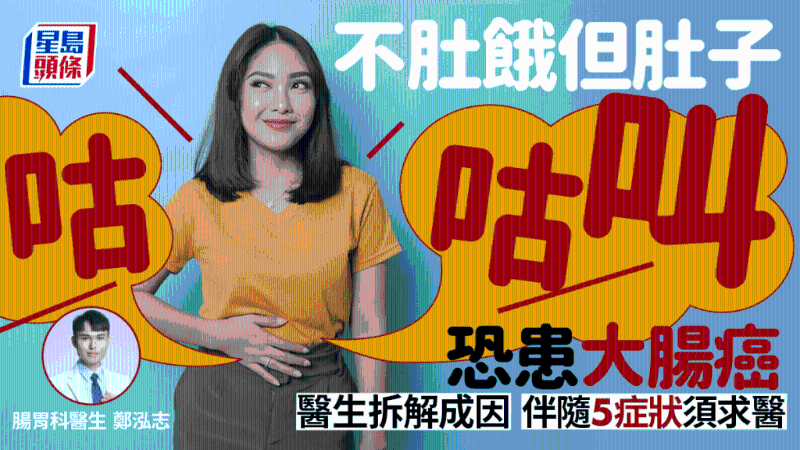 腸鳴原因 腸鳴原因