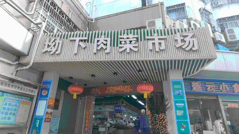 坳下肉菜市場(圖片來源:YouTube@小僮同游世界) 坳下肉菜市場(圖片來源:YouTube@小僮同游世界)
