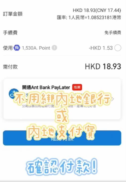 港人北上香港手機號碼call車教學1 港人北上香港手機號碼call車教學1