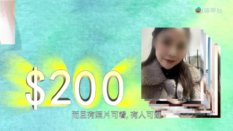 雖然多張照片中有不少年輕女士又有少婦，但張先生仍鐘情于Hanna。