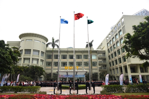 澳門科技大學 澳門科技大學