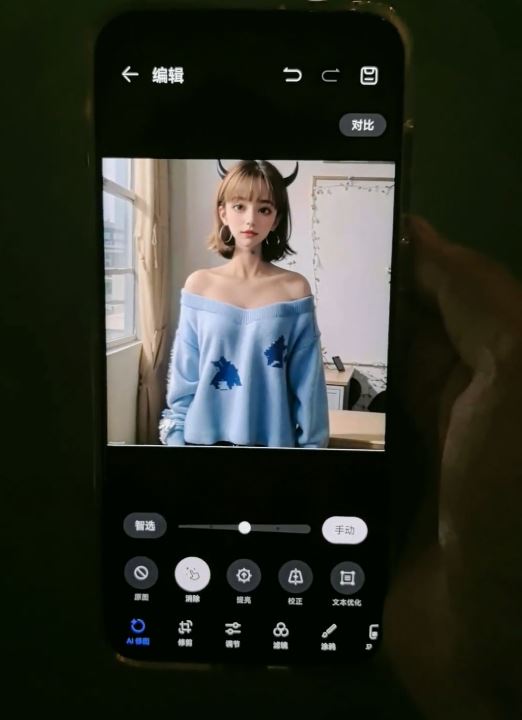 AI一鍵“除衫” AI一鍵“除衫”