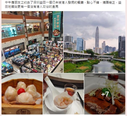 飲茶好地方 飲茶好地方