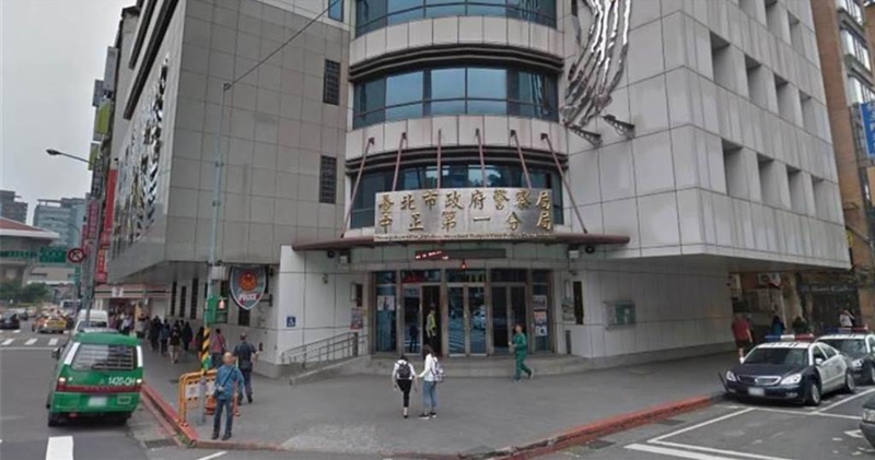 中正一分局中午傳出有警員自戕。