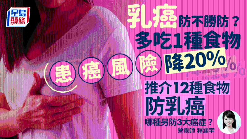 乳癌 乳癌