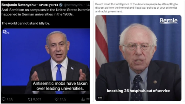 桑德斯（右）怒斥內塔尼亞胡（左）：別總拿“反猶”說事。