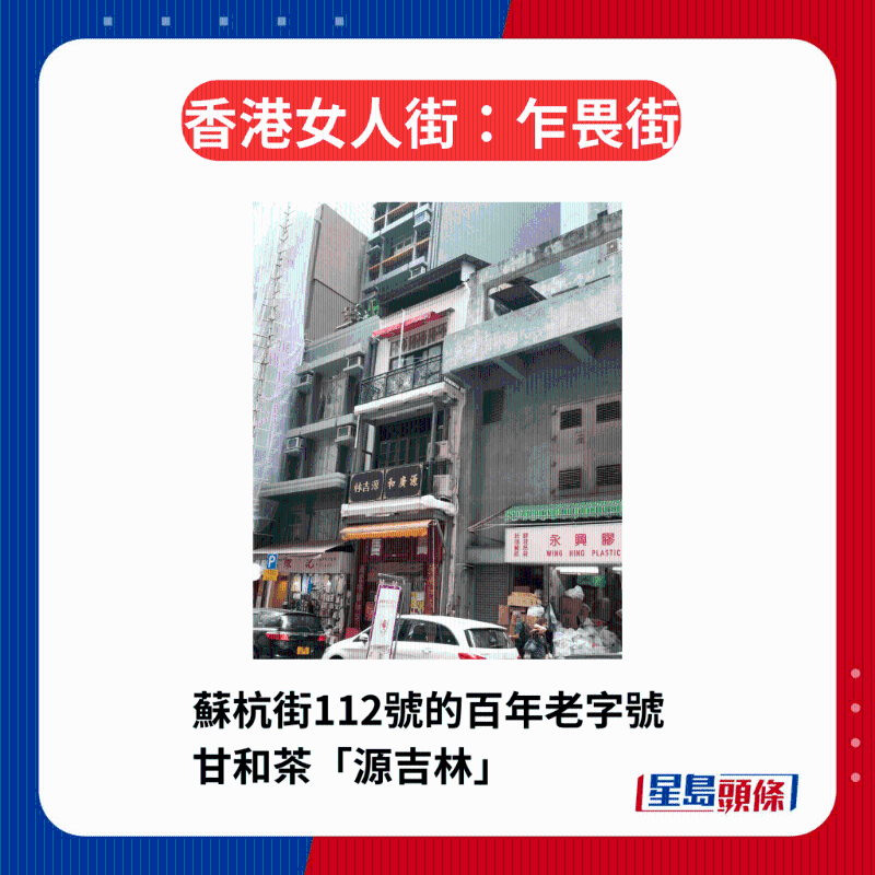 1. 乍畏街 1. 乍畏街