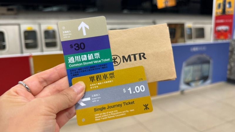 可隨機獲贈復刻版車票卡