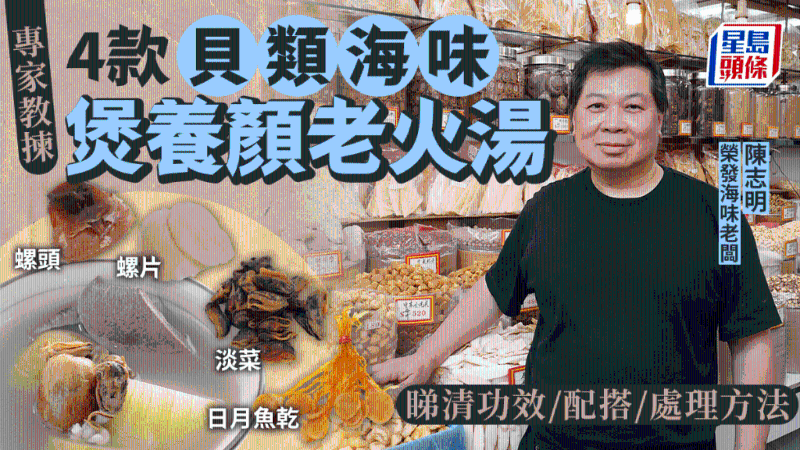 食材知識 食材知識