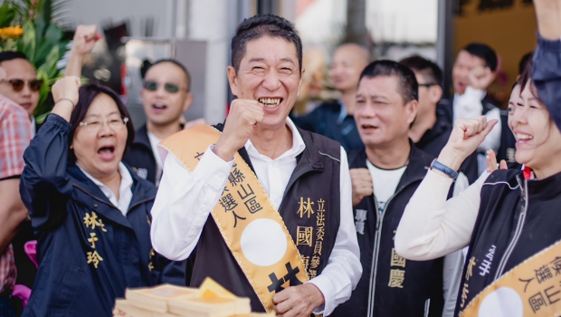 韓國瑜聘林國慶任“立院”榮譽顧問 韓國瑜聘林國慶任“立院”榮譽顧問