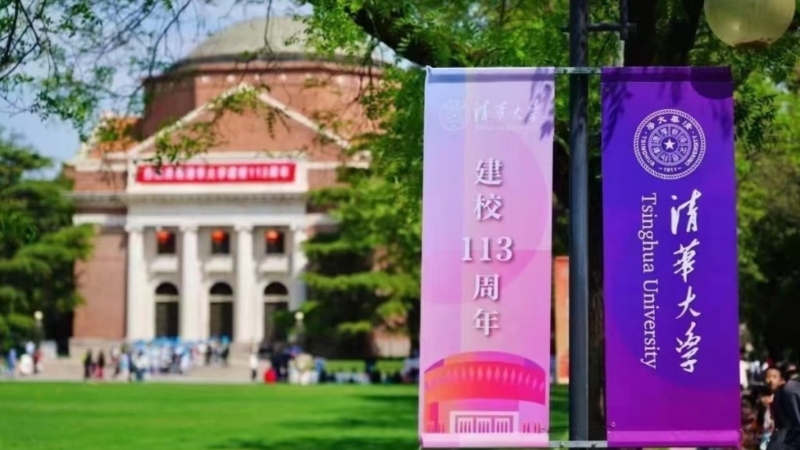 清華大學有過百名回校慶祝校慶的校友，集體食物中毒。