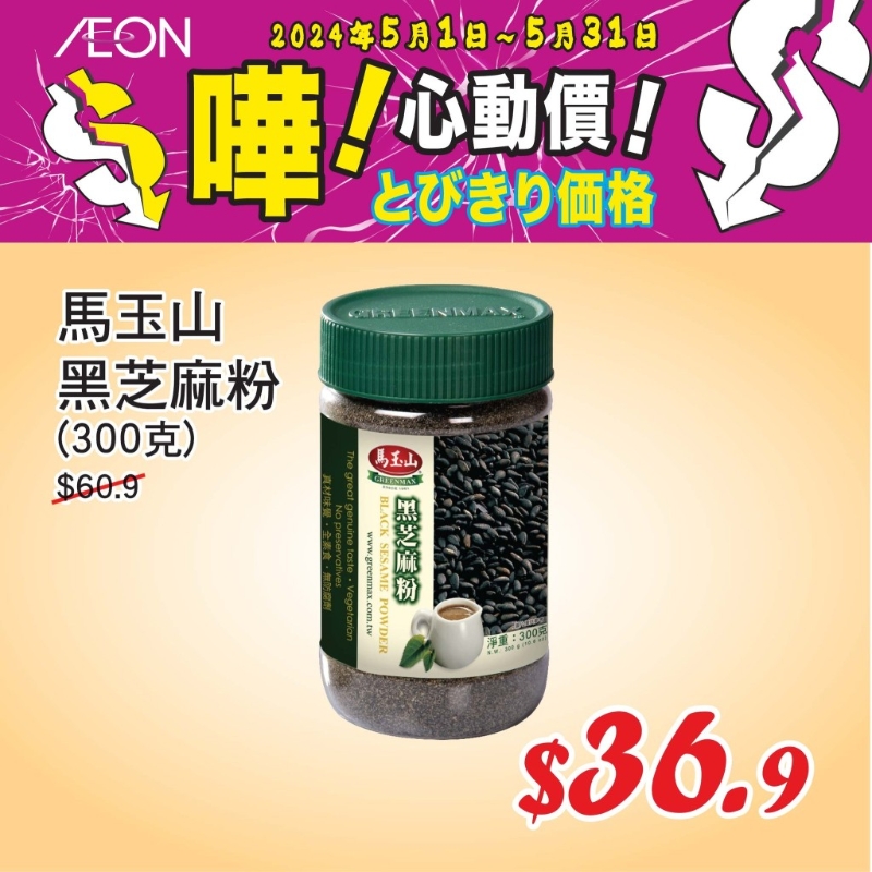 心動價格 心動價格