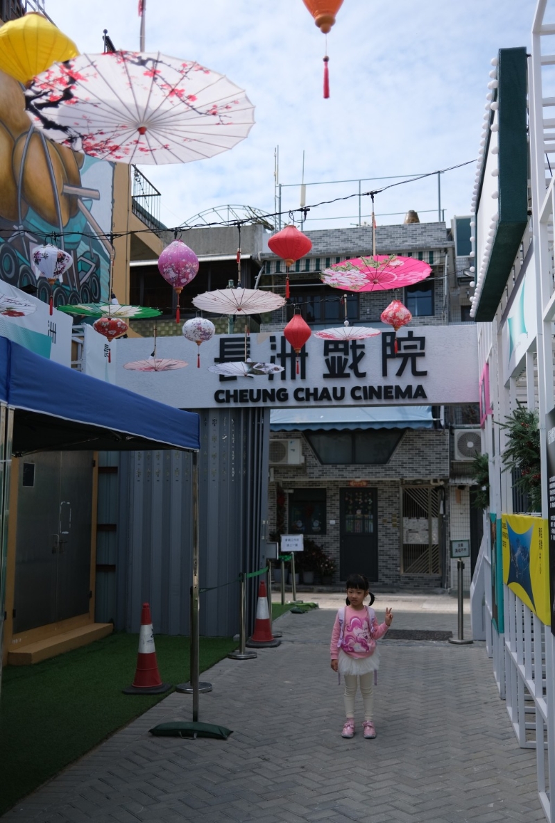 長洲戲院經活化