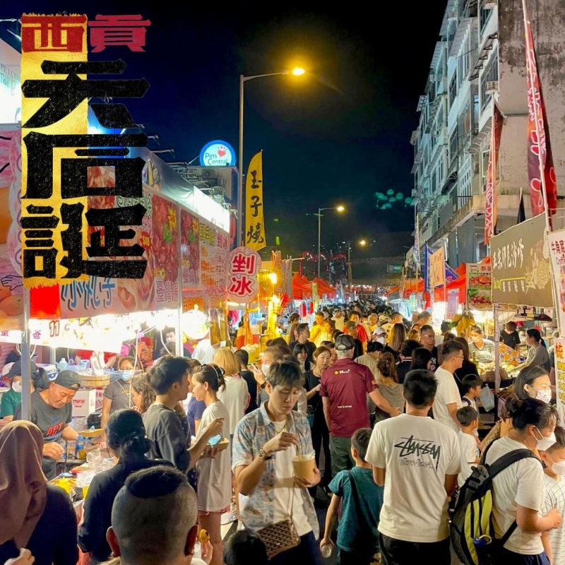 以往廟會只有約50個攤檔，今年大幅增加規模，共有近100個攤檔參與！