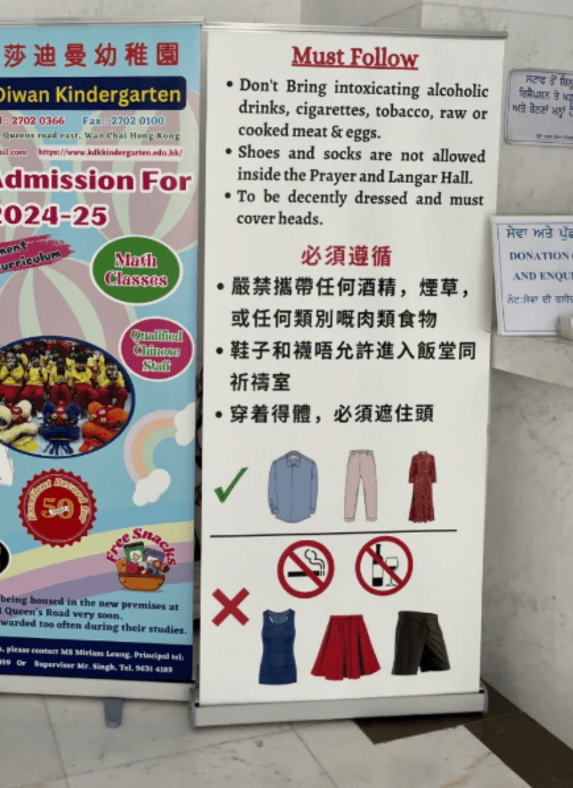 訪客要遵守廟內規則 包括衣著限制 不可食煙飲酒等 訪客要遵守廟內規則 包括衣著限制 不可食煙飲酒等