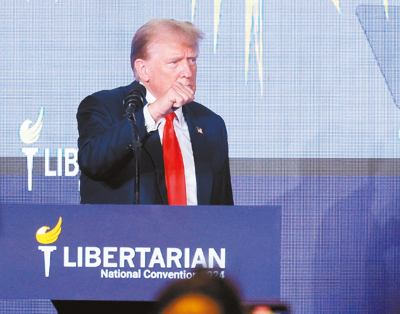 特朗普掩口費案 特朗普掩口費案