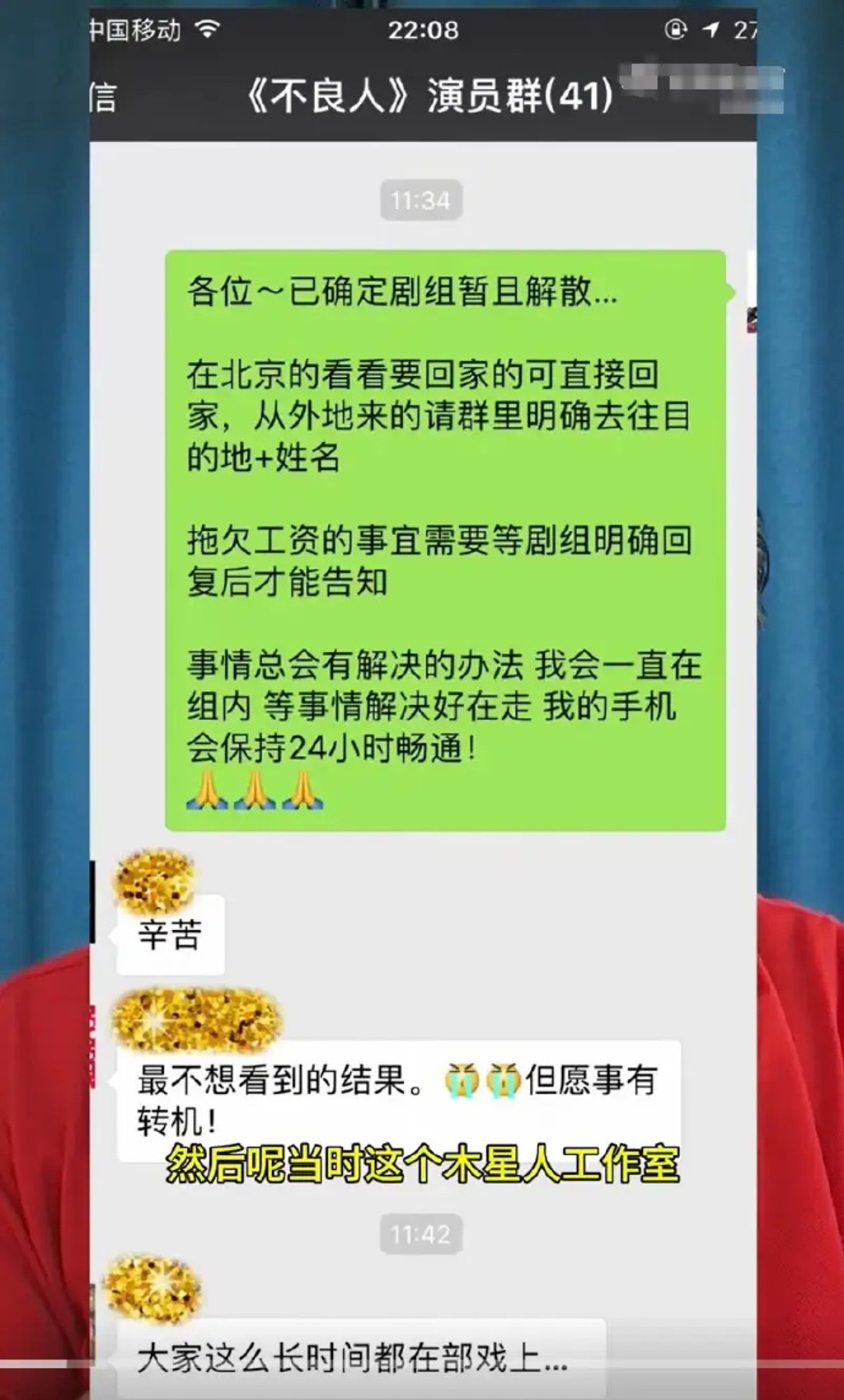 劉金透露自己被欠片酬七年 劉金透露自己被欠片酬七年