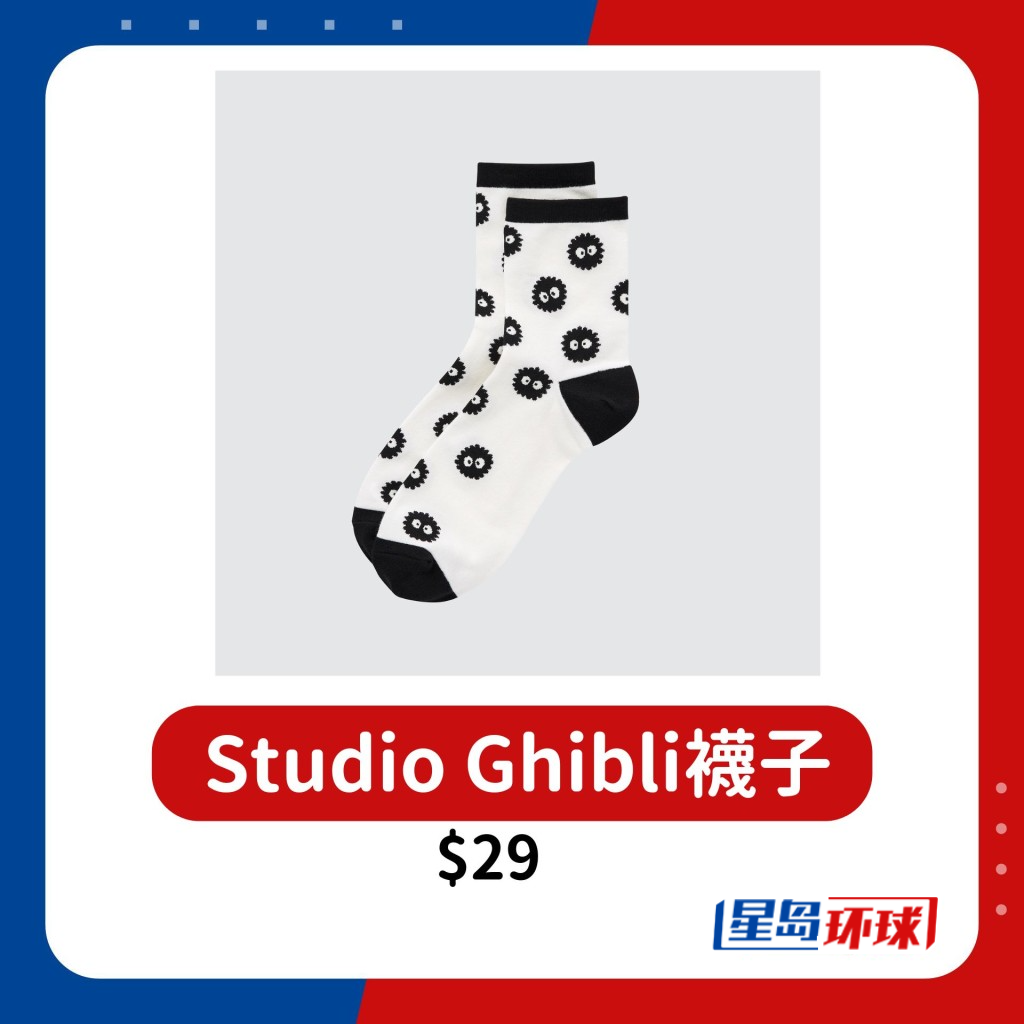Studio Ghibli襪子$29 Studio Ghibli襪子$29