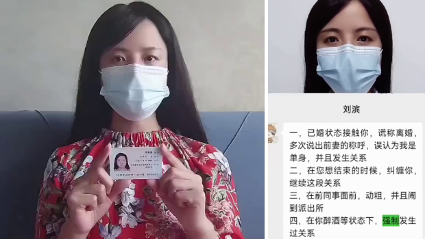 女子實名舉報警員“酒后強奸”不予立案 女子實名舉報警員“酒后強奸”不予立案