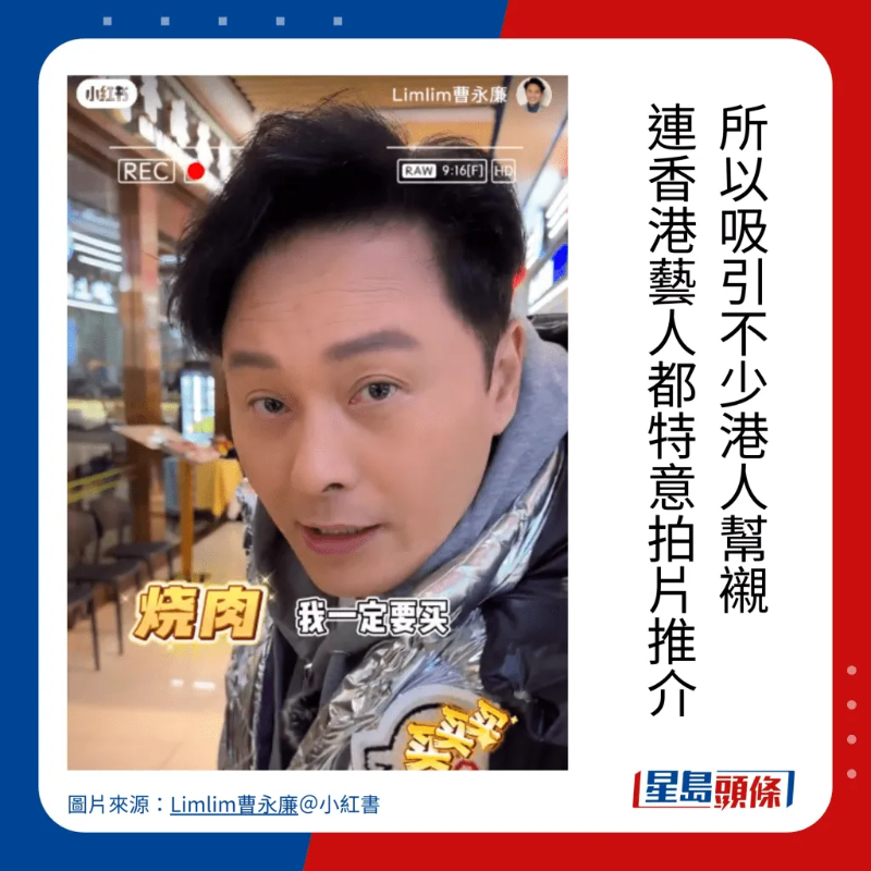 港人質疑深圳燒肉檔賣假“脆皮燒豬”？