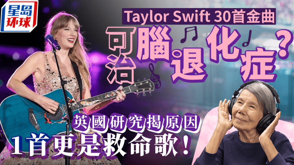 Taylor Swift Taylor Swift