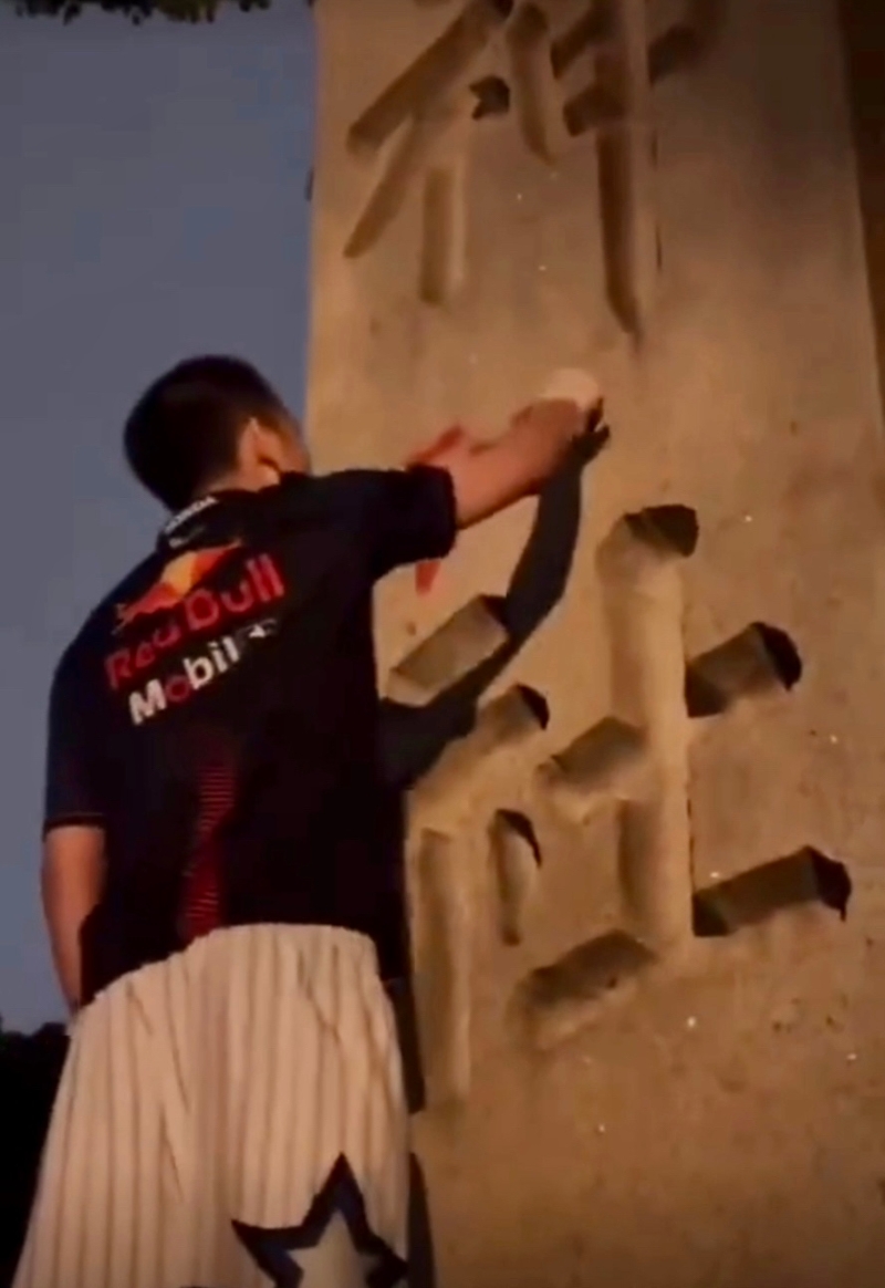 然后從袋中拿出噴漆字。