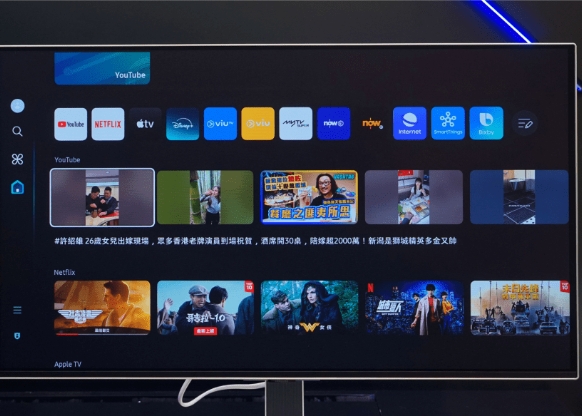 智能操作界面 智能操作界面