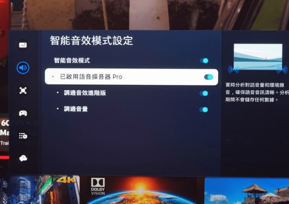 AI智慧抗噪模式佰會自動分析環境噪音 AI智慧抗噪模式佰會自動分析環境噪音