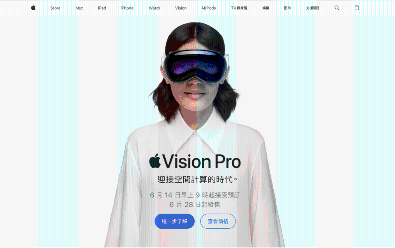 Vision Pro將于周五接受預訂