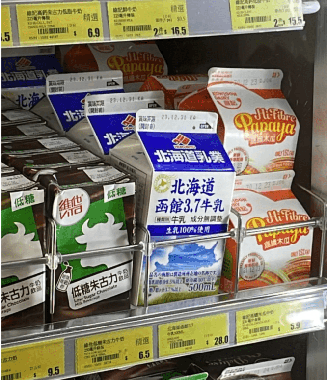 北海道牛乳 北海道牛乳