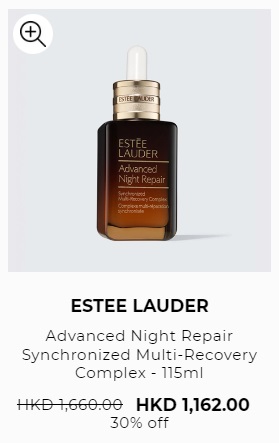 Estée Lauder Advanced Night Repair Estée Lauder Advanced Night Repair