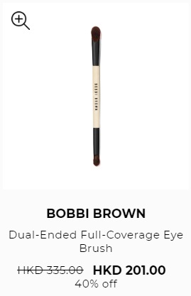 雙頭眼部掃具 雙頭眼部掃具