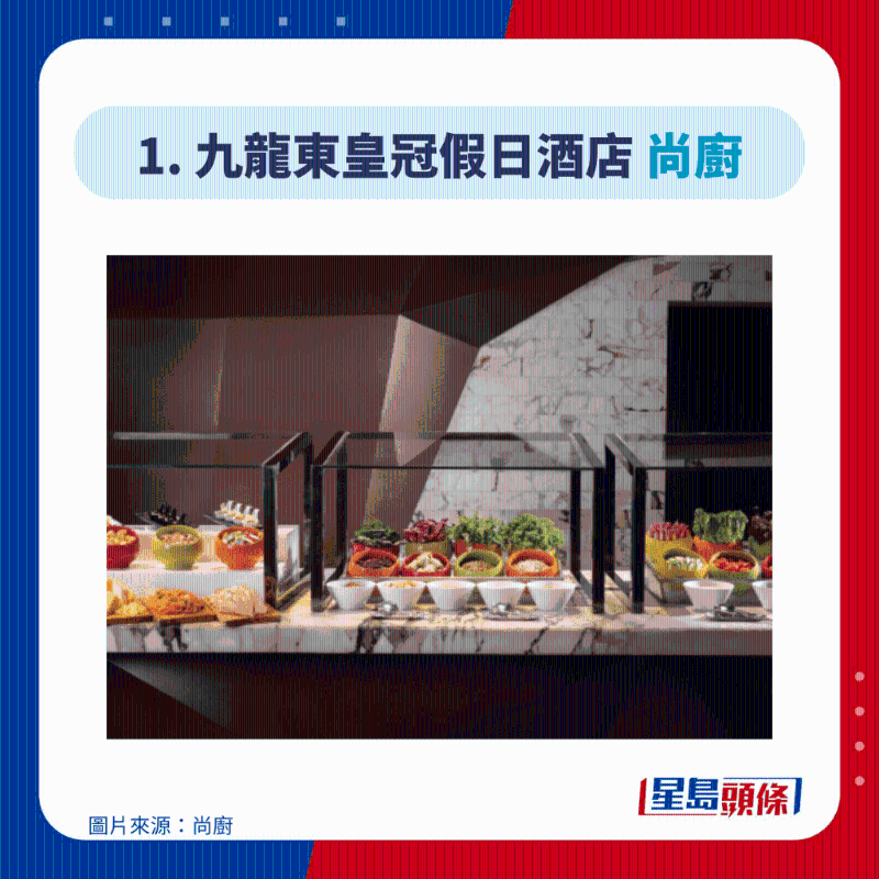 九龍東皇冠假日酒店 九龍東皇冠假日酒店