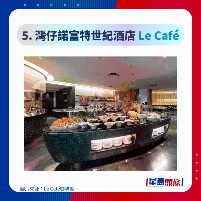 灣仔諾富特世紀酒店 灣仔諾富特世紀酒店