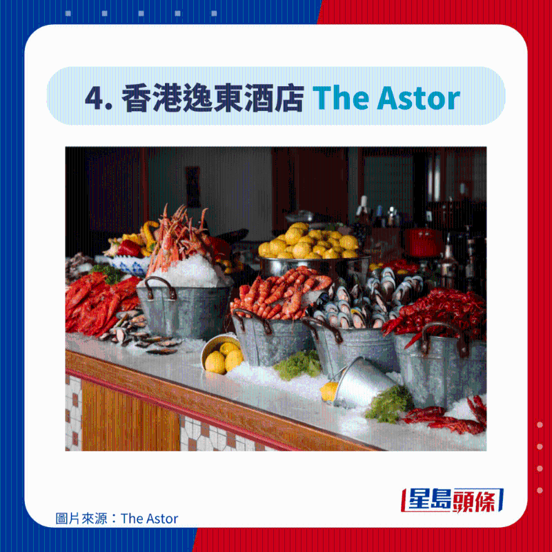 香港逸東酒店 香港逸東酒店