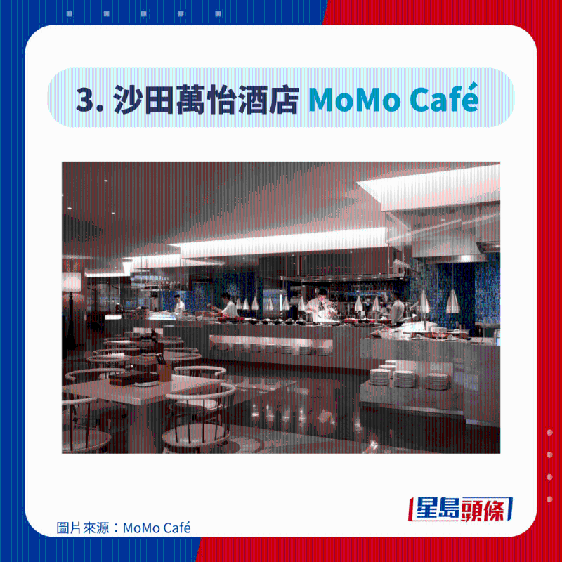 沙田萬怡酒店 沙田萬怡酒店