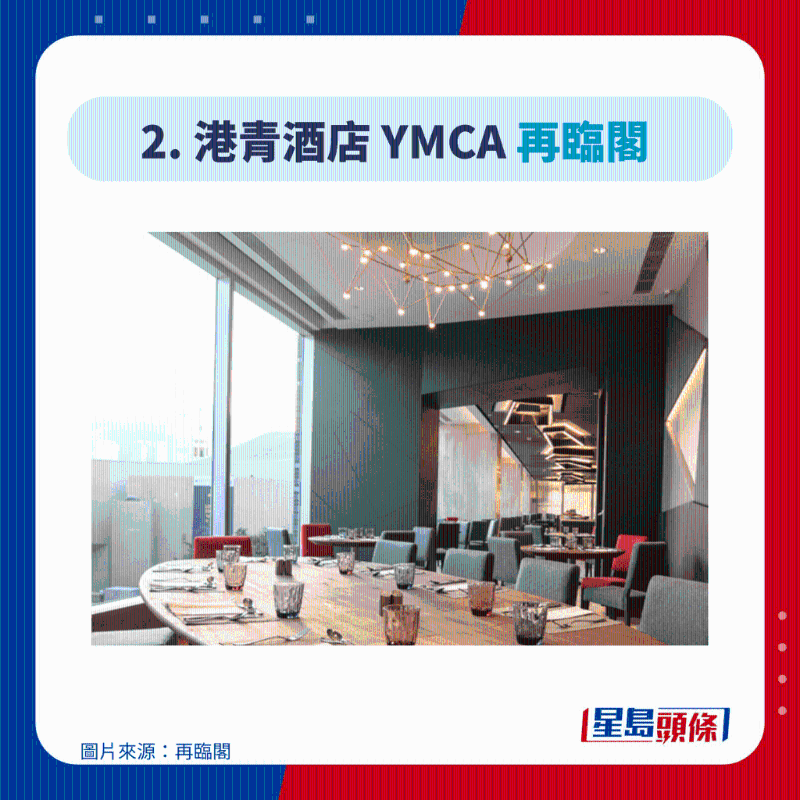 港青酒店 港青酒店