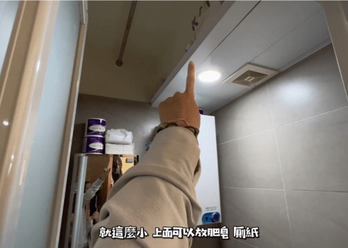 并需要利用鏡后的柜及假天花來擺放番枧、廁紙等雜物。