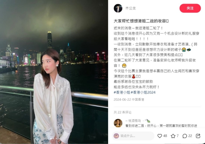 現年24歲的Mandy 現年24歲的Mandy