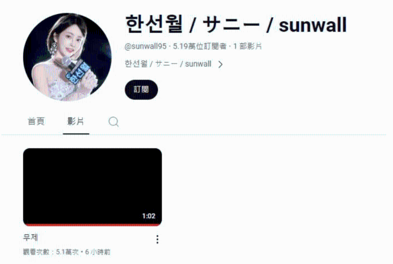 韓國網紅曝陳尸家中1 韓國網紅曝陳尸家中1