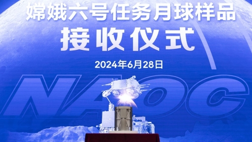 嫦娥六號帶回的月壤來自月球背面。