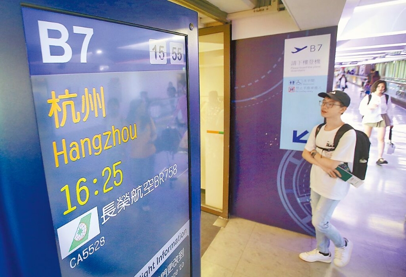 圖為桃園機場內的旅客準備登機赴陸。中時資料照