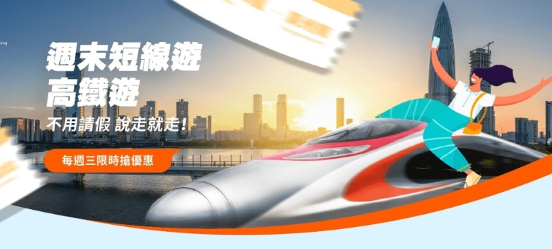 優惠碼數量有限，將于每日中午12時發放新名額，先用先得。